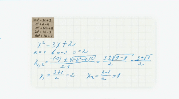 Tegurdamine, 10. klass, matemaatika - Image 3