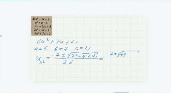Tegurdamine, 10. klass, matemaatika - Image 4