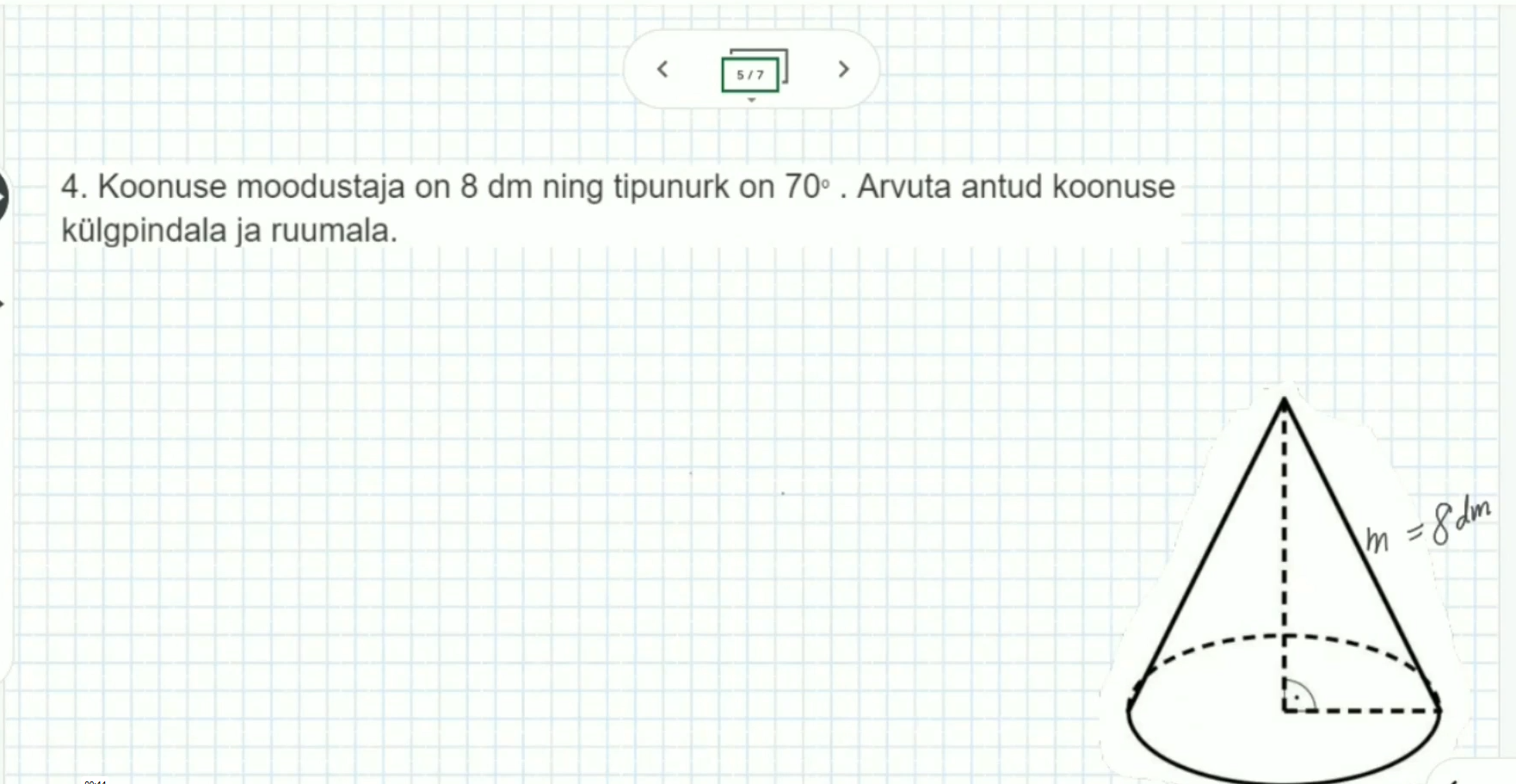 koonus